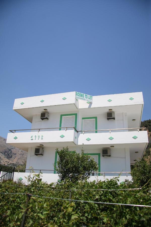 Kleanthis Apartments Rodhákinon Oda fotoğraf